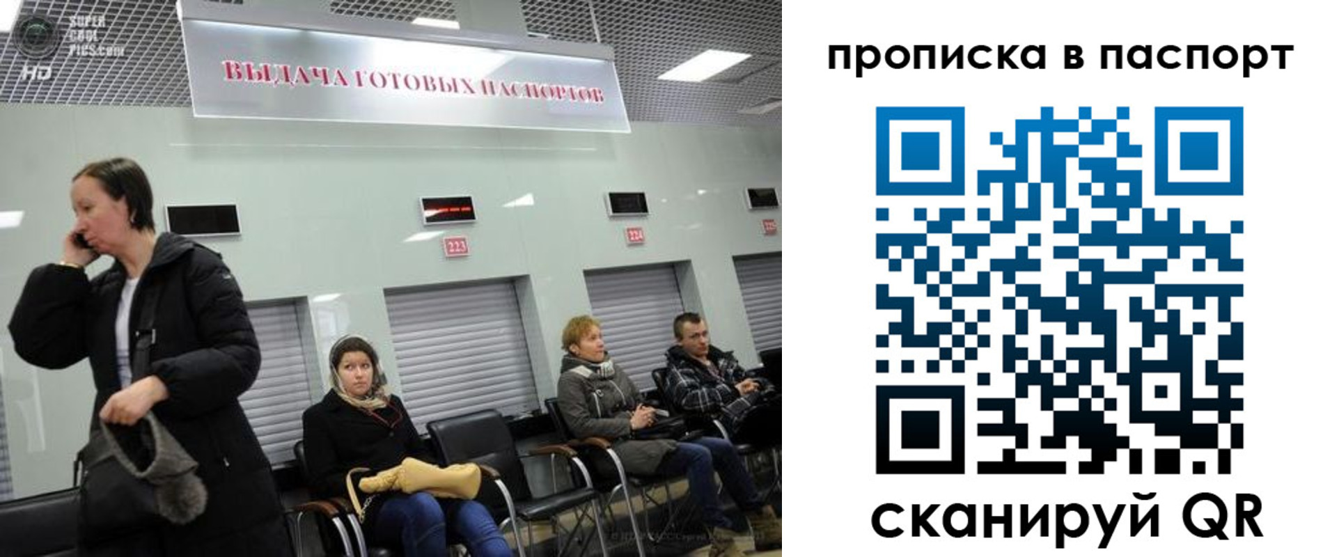 где прописаться в Цивильске