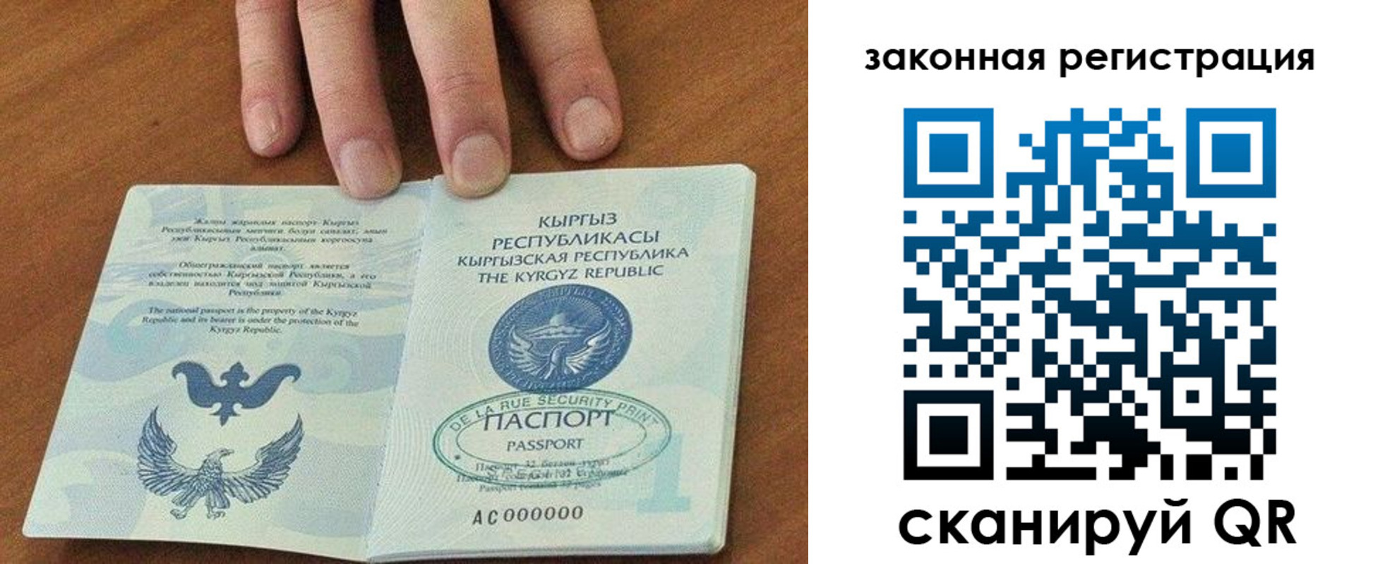 прописка гарантия в Цивильске