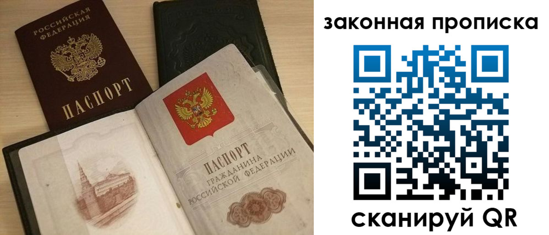 временная регистрация гарантия в Цивильске