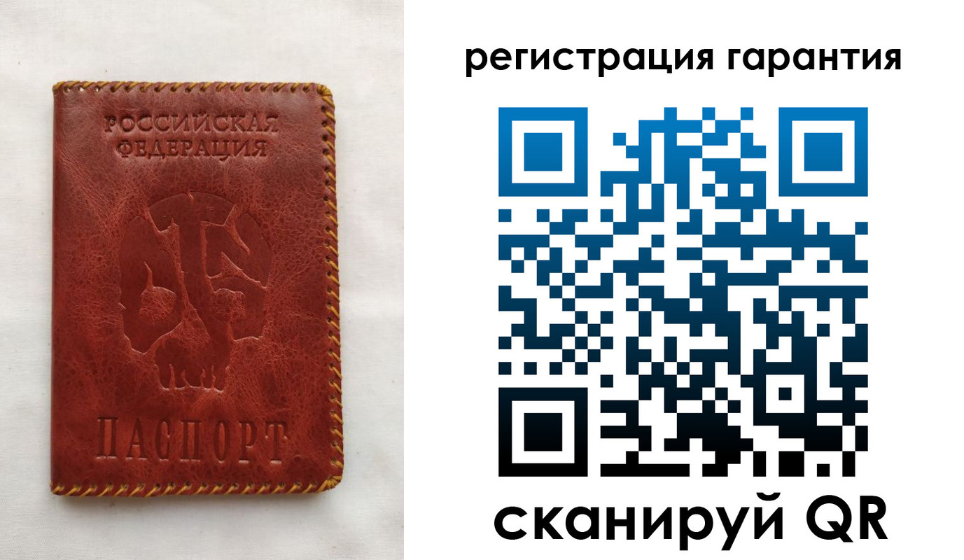 временная регистрация законно в Цивильске