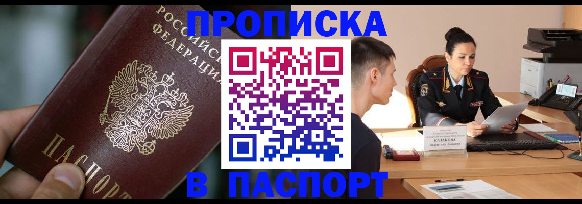 регистрация для дет. сада в Цивильске